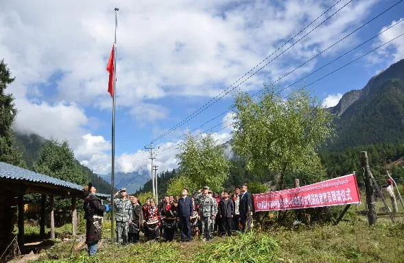 2015年9月17日南伊鄉瓊林村放牧點黨小組成立