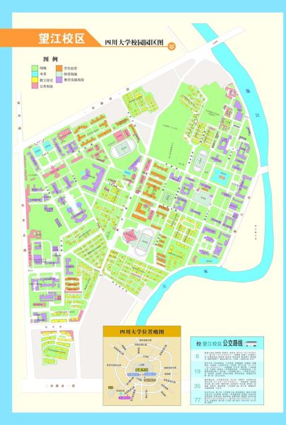 望江校區校園地圖