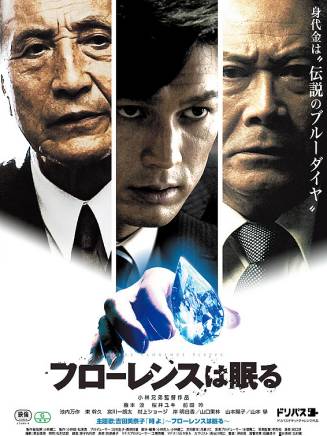 池內萬作 池內萬作