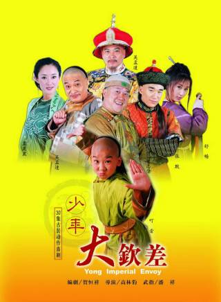 靳東 靳東