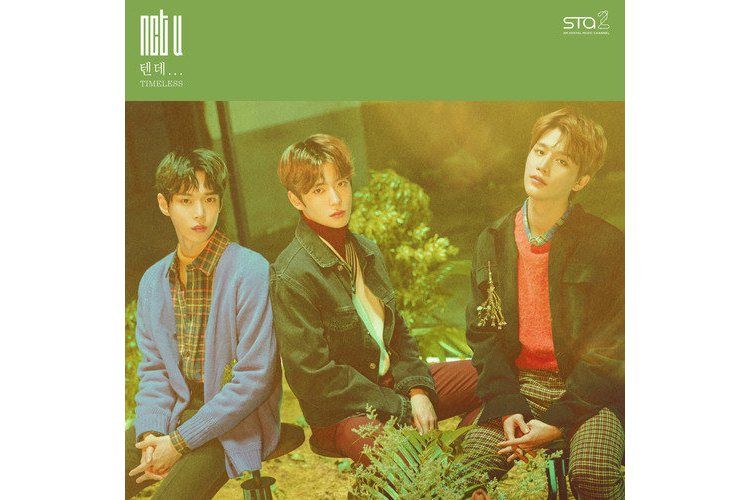 텐데… 텐데…