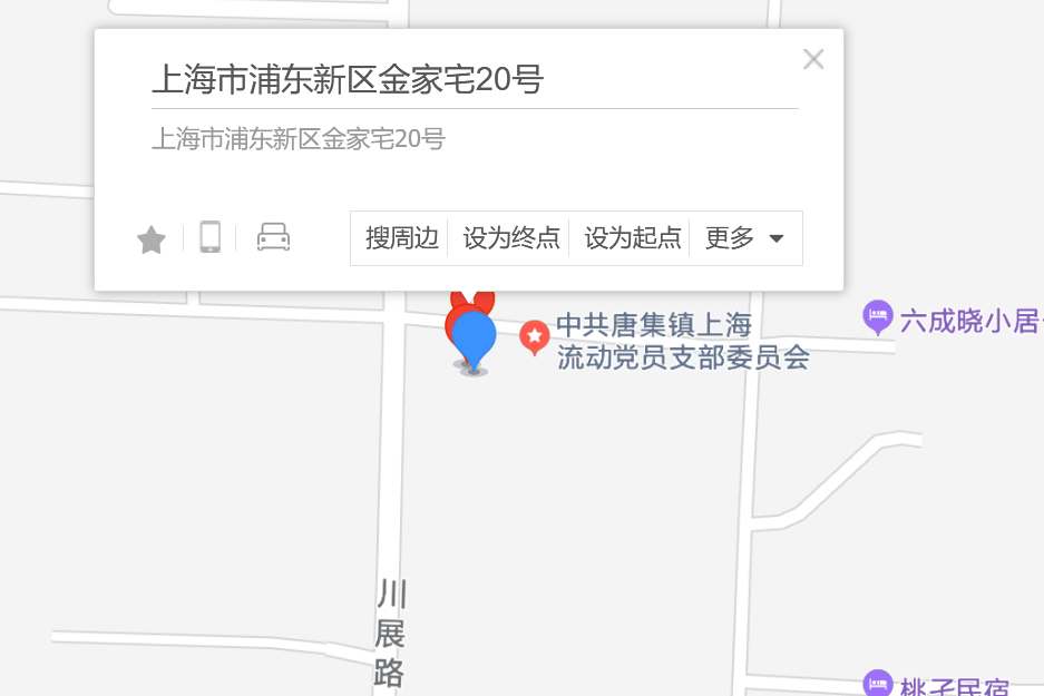 金家宅20號 金家宅20號