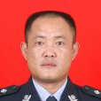 劉德田(利津縣公安局利津鎮派出所劉德田警務室警長) 劉德田(利津縣公安局利津鎮派出所劉德田警務室警長)