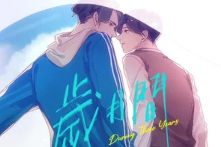 晚安謝先生 晚安謝先生