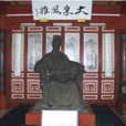 李攀龍