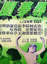 歸亞蕾 歸亞蕾