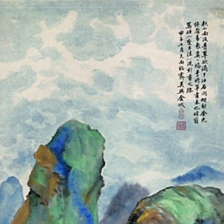 金紹城