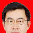宋建平(山西省社科院黨組成員、副院長) 宋建平(山西省社科院黨組成員、副院長)