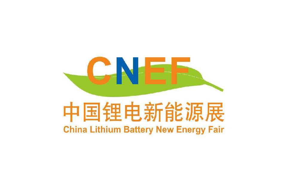 中國鋰電新能源展