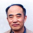 劉同興(作家) 劉同興(作家)