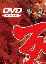 張冰玉