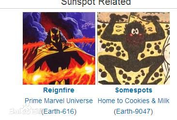 漫畫中其他擔任過太陽黑子的角色