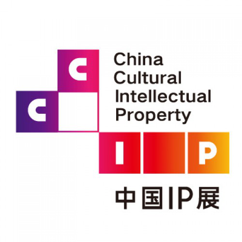 中國文化IP及創新設計展