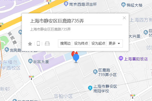 巨鹿路735弄 巨鹿路735弄