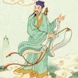 呂祖靈簽 呂祖靈簽