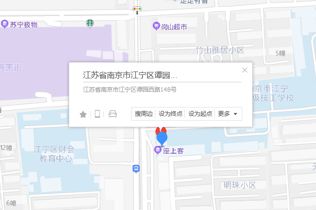譚園西路148號 譚園西路148號