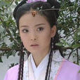 凝香(《無敵縣令》人物) 凝香(《無敵縣令》人物)