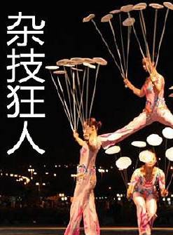 劉冠霖(劉冠麟（山東籍演員）)
