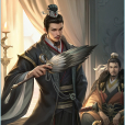 謀諸葛亮 謀諸葛亮