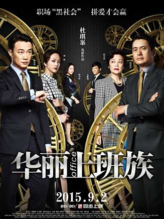 王杍逸