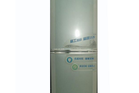 新飛BCD-195KN 新飛BCD-195KN