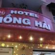 弘海酒店 弘海酒店