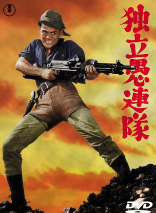 三船敏郎 三船敏郎