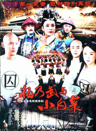 李小燕