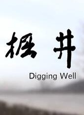 何晴(安徽籍貫女演員) 何晴(安徽籍貫女演員)
