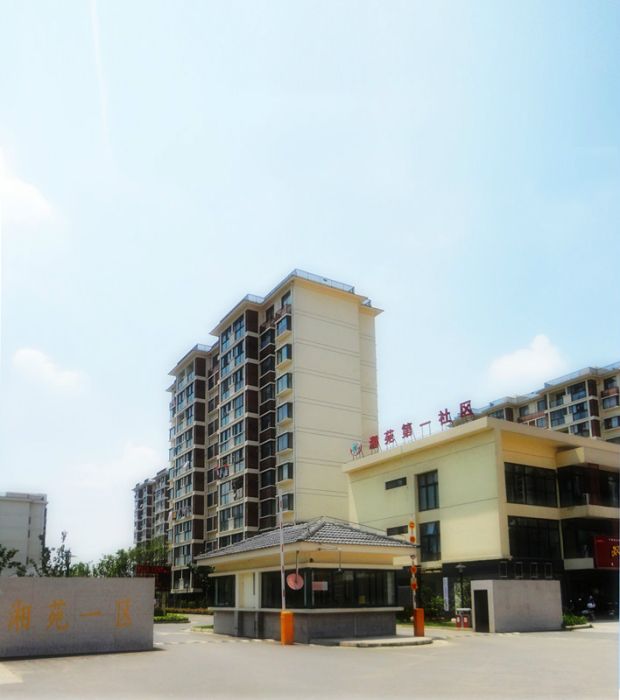 湘苑社區 湘苑社區