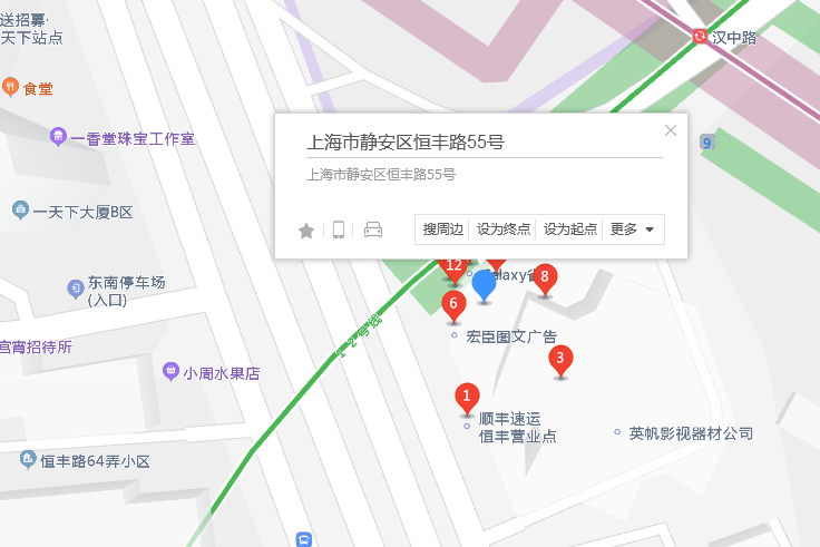 恆豐路55號 恆豐路55號