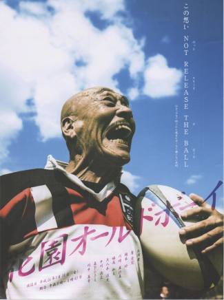岡本玲 岡本玲
