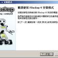 FBackup FBackup