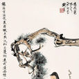 飲酒二十首(飲酒（飲酒陶淵明）)