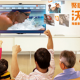 沃家電視 沃家電視