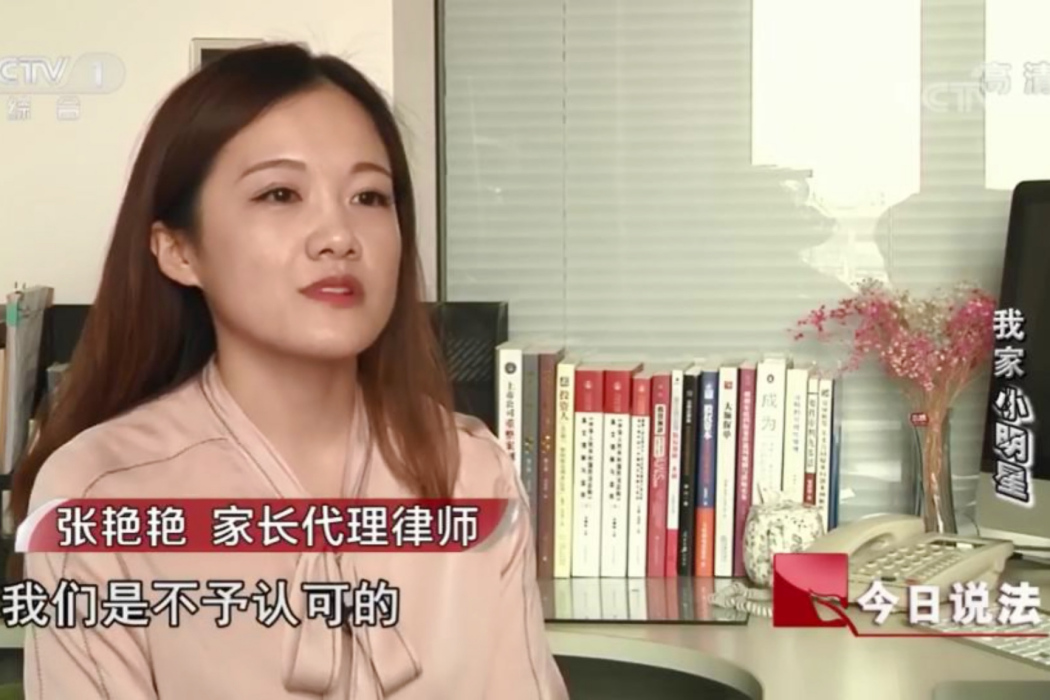 張艷艷(律師,稅務師,註冊會計師,律所合伙人) 張艷艷(律師,稅務師,註冊會計師,律所合伙人)