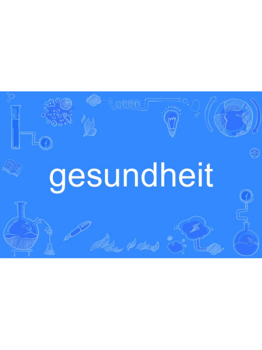 gesundheit gesundheit