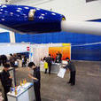 第四屆中國（天津）國際清潔能源博覽會