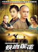 秦嵐(中國內地女演員) 秦嵐(中國內地女演員)