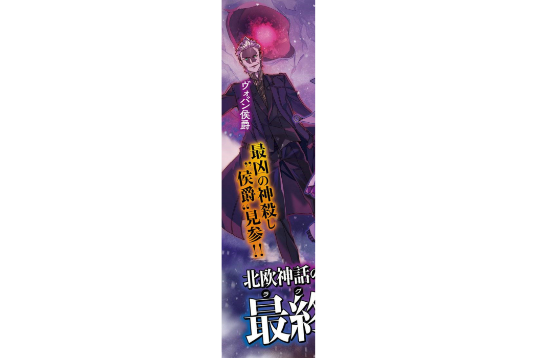 薩夏·德揚斯達爾·沃班(沃班侯爵) 薩夏·德揚斯達爾·沃班(沃班侯爵)
