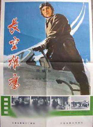 李鐵軍