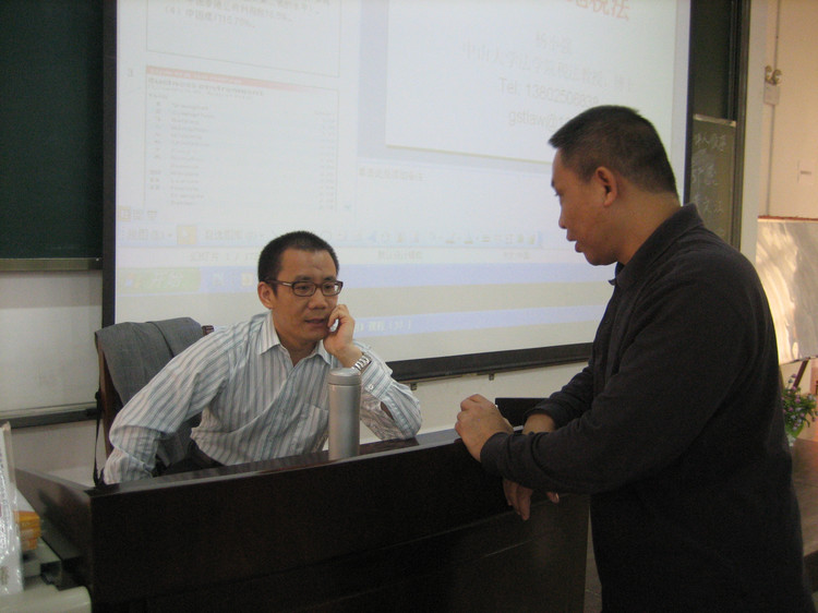 楊小強在清華大學企業家廣西俱樂部授課