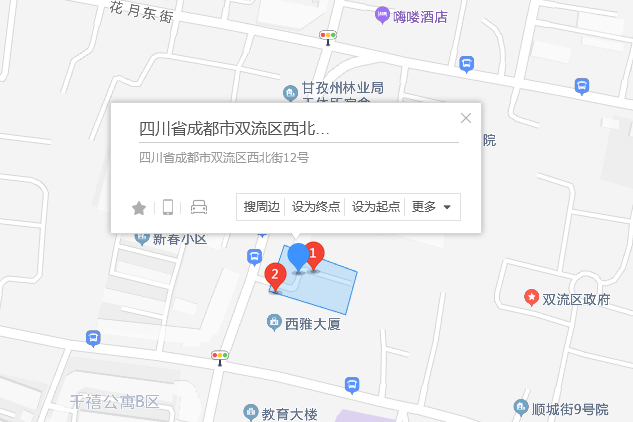 西北街12號 西北街12號