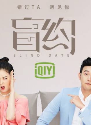 李雅男