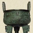 鼎(青銅器器具) 鼎(青銅器器具)