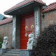 寶泉寺(石家莊寶泉寺) 寶泉寺(石家莊寶泉寺)