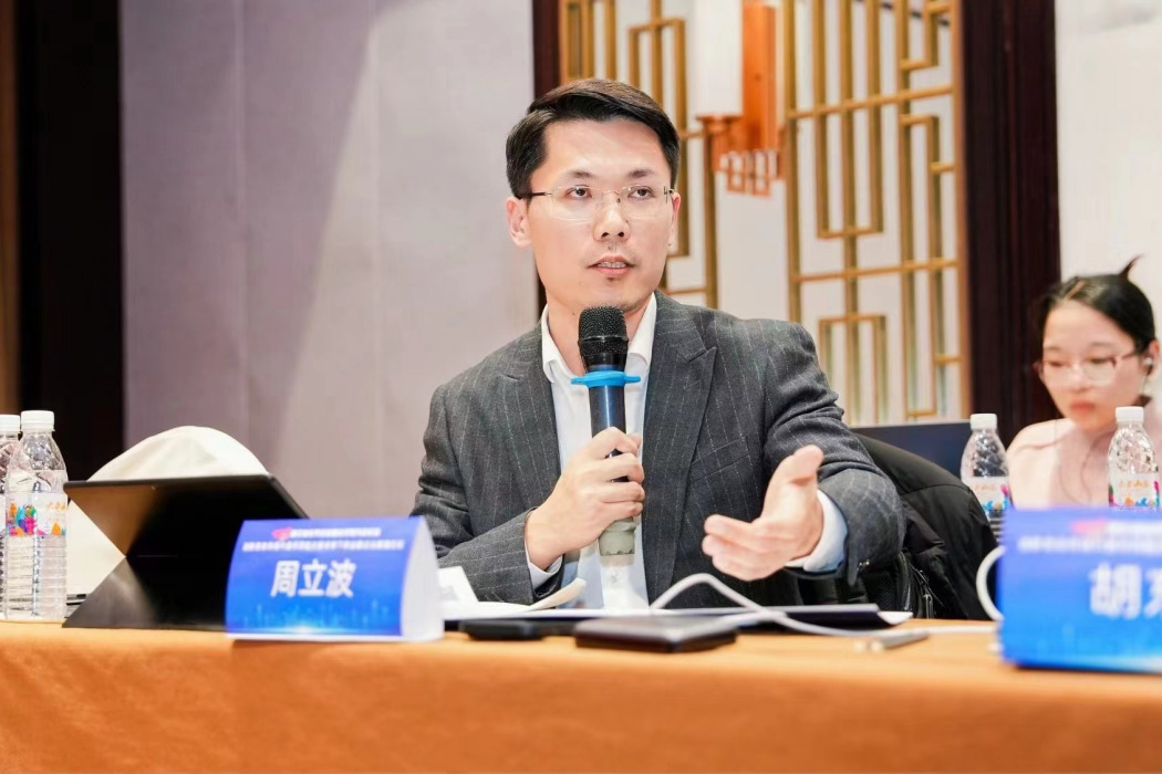 周立波(浙江財經大學教師、律師) 周立波(浙江財經大學教師、律師)