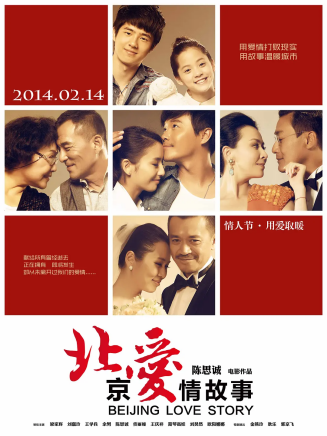 耿樂(中國內地男演員)