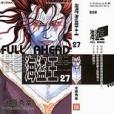 海盜王27 海盜王27