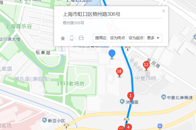 梧州路306號 梧州路306號
